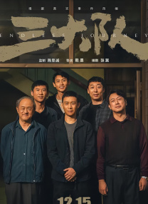 久久女同互慰一区二区三区